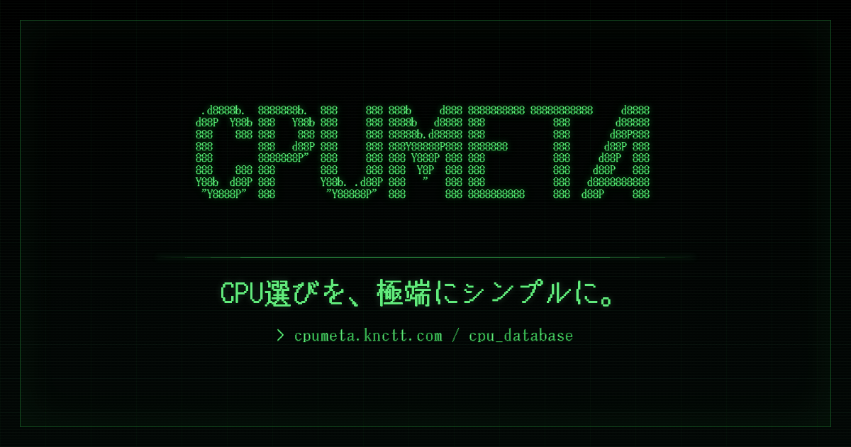 CPUMETAがAIによる記事自動更新を開始｜仕組みと方針を解説